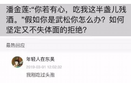 哈尔滨如何避免债务纠纷？专业追讨公司教您应对之策