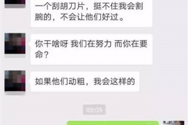 哈尔滨为什么选择专业追讨公司来处理您的债务纠纷？